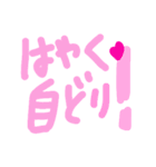 乱暴なすず本 恋愛 投稿②（個別スタンプ：36）