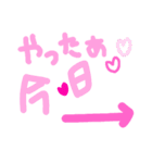 乱暴なすず本 恋愛 投稿②（個別スタンプ：38）