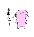 脱力うぱあ［2］（個別スタンプ：4）