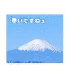 寒い時季のご挨拶に 山野草を添えて（個別スタンプ：21）