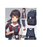 学園少女の日常（個別スタンプ：3）