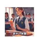 学園少女の日常（個別スタンプ：10）