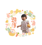 あお＆ゆずすたんぷ（個別スタンプ：14）