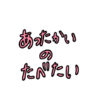 【動く】ゆるーく祝うあけおめスタンプ（個別スタンプ：17）