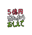 【動く】ゆるーく祝うあけおめスタンプ（個別スタンプ：19）