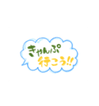 ⭐︎キャンプ⭐︎（個別スタンプ：1）