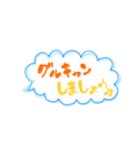 ⭐︎キャンプ⭐︎（個別スタンプ：2）