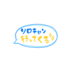 ⭐︎キャンプ⭐︎（個別スタンプ：3）