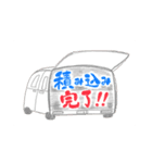 ⭐︎キャンプ⭐︎（個別スタンプ：9）