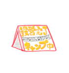⭐︎キャンプ⭐︎（個別スタンプ：10）