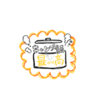 ⭐︎キャンプ⭐︎（個別スタンプ：11）