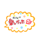 ⭐︎キャンプ⭐︎（個別スタンプ：15）