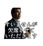 ⚫ビールで飲みに誘う【渋い顔で敬語編】（個別スタンプ：8）