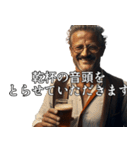 ⚫ビールで飲みに誘う【渋い顔で敬語編】（個別スタンプ：19）