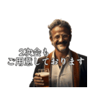 ⚫ビールで飲みに誘う【渋い顔で敬語編】（個別スタンプ：20）