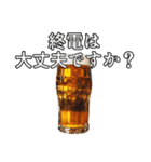 ⚫ビールで飲みに誘う【渋い顔で敬語編】（個別スタンプ：27）