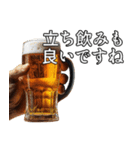 ⚫ビールで飲みに誘う【渋い顔で敬語編】（個別スタンプ：31）