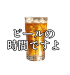 ⚫ビールで飲みに誘う【渋い顔で敬語編】（個別スタンプ：35）