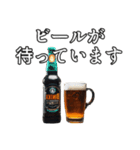 ⚫ビールで飲みに誘う【渋い顔で敬語編】（個別スタンプ：38）