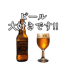 ⚫ビールで飲みに誘う【渋い顔で敬語編】（個別スタンプ：40）