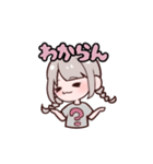 みつあみ少女と日常（個別スタンプ：5）