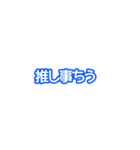 メンカラ ブルー（個別スタンプ：2）