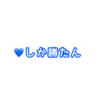 メンカラ ブルー（個別スタンプ：3）