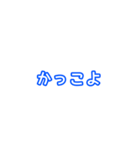 メンカラ ブルー（個別スタンプ：4）