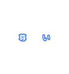 メンカラ ブルー（個別スタンプ：5）