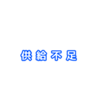 メンカラ ブルー（個別スタンプ：6）