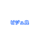 メンカラ ブルー（個別スタンプ：7）