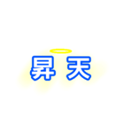 メンカラ ブルー（個別スタンプ：8）