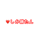 メンカラ レッド（個別スタンプ：3）