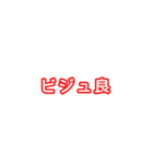 メンカラ レッド（個別スタンプ：7）
