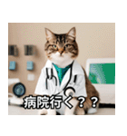 可愛い猫で日常会話を楽しむ（個別スタンプ：7）