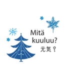 冬に使いたいフィンランド語＆日本語☆青色（個別スタンプ：3）