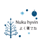 冬に使いたいフィンランド語＆日本語☆青色（個別スタンプ：31）