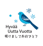 冬に使いたいフィンランド語＆日本語☆青色（個別スタンプ：39）