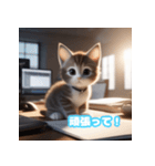 子猫からのお仕事応援メッセージ（個別スタンプ：1）