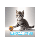 子猫からのお仕事応援メッセージ（個別スタンプ：8）