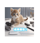 子猫からのお仕事応援メッセージ（個別スタンプ：10）