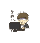 永沼さんのスタンプ（個別スタンプ：7）