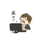 永沼さんのスタンプ（個別スタンプ：8）