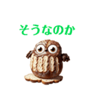 話のわかるパン(Talking Breads)（個別スタンプ：33）