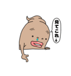 えぶりでい うんち (に)（個別スタンプ：29）