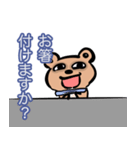 コンビニのタヌキ（個別スタンプ：27）