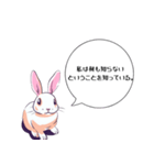 思想強めのうさぎさん（個別スタンプ：1）
