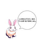 思想強めのうさぎさん（個別スタンプ：6）