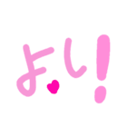 乱暴なすず本 買いもの（個別スタンプ：6）