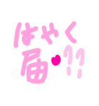 乱暴なすず本 買いもの（個別スタンプ：8）